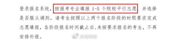 志愿征集報名表怎么填_志愿征集報名人數河北2022_征集志愿怎么報名