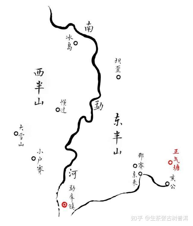 正气塘古树茶是如何从勐库茶区中脱颖而出的