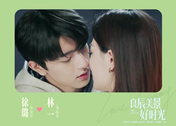 徐璐林一良辰美景好时光图集