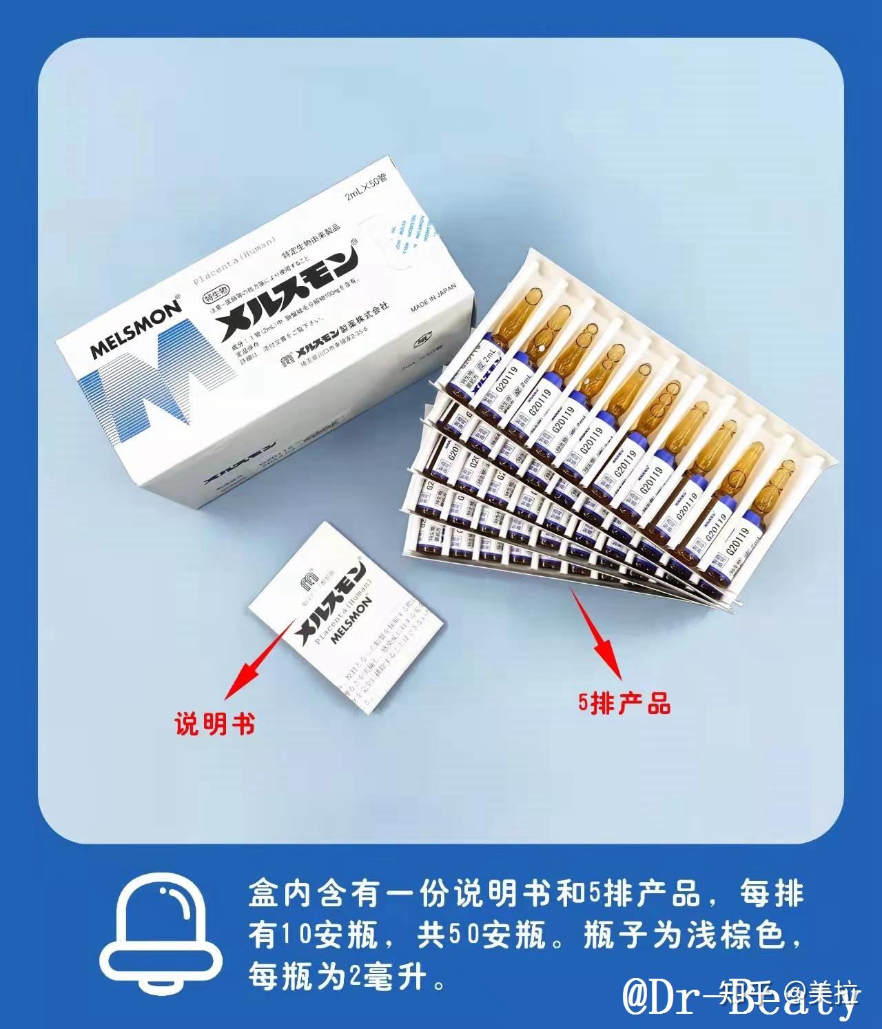 美思满如何辨别真假