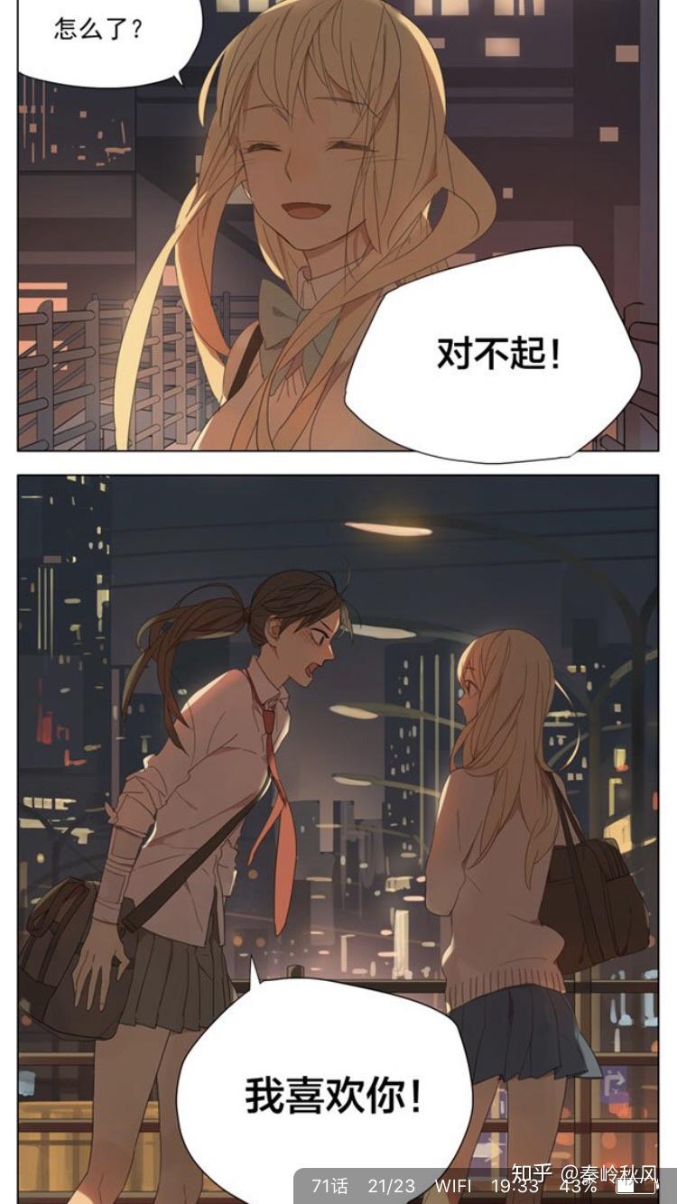 如何评价坛九的漫画sq