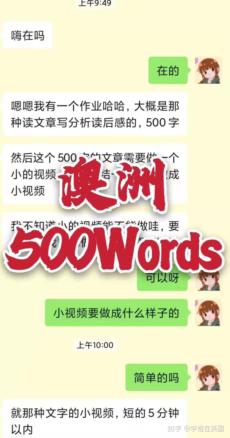 Essay的链接词和句子----表示让步的连接词 - 知乎