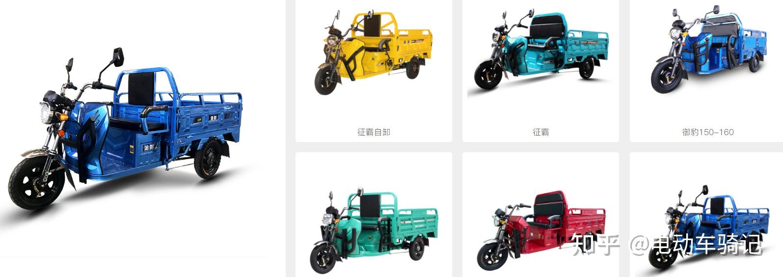 金彭雄鹰可载重2000斤爬坡有力续航更远更实用的家庭三开
