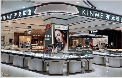 开元珠宝行业分析头部渠道忙下沉新锐创新意破局