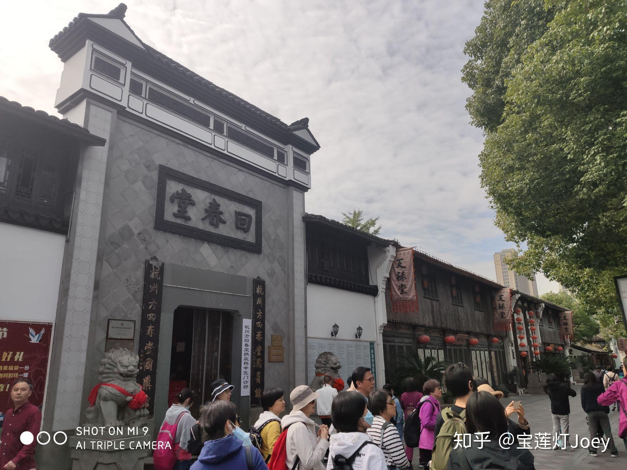 南宋遗留至今的中医院.方回春堂:300余年历史,中国最古老国药馆之一.