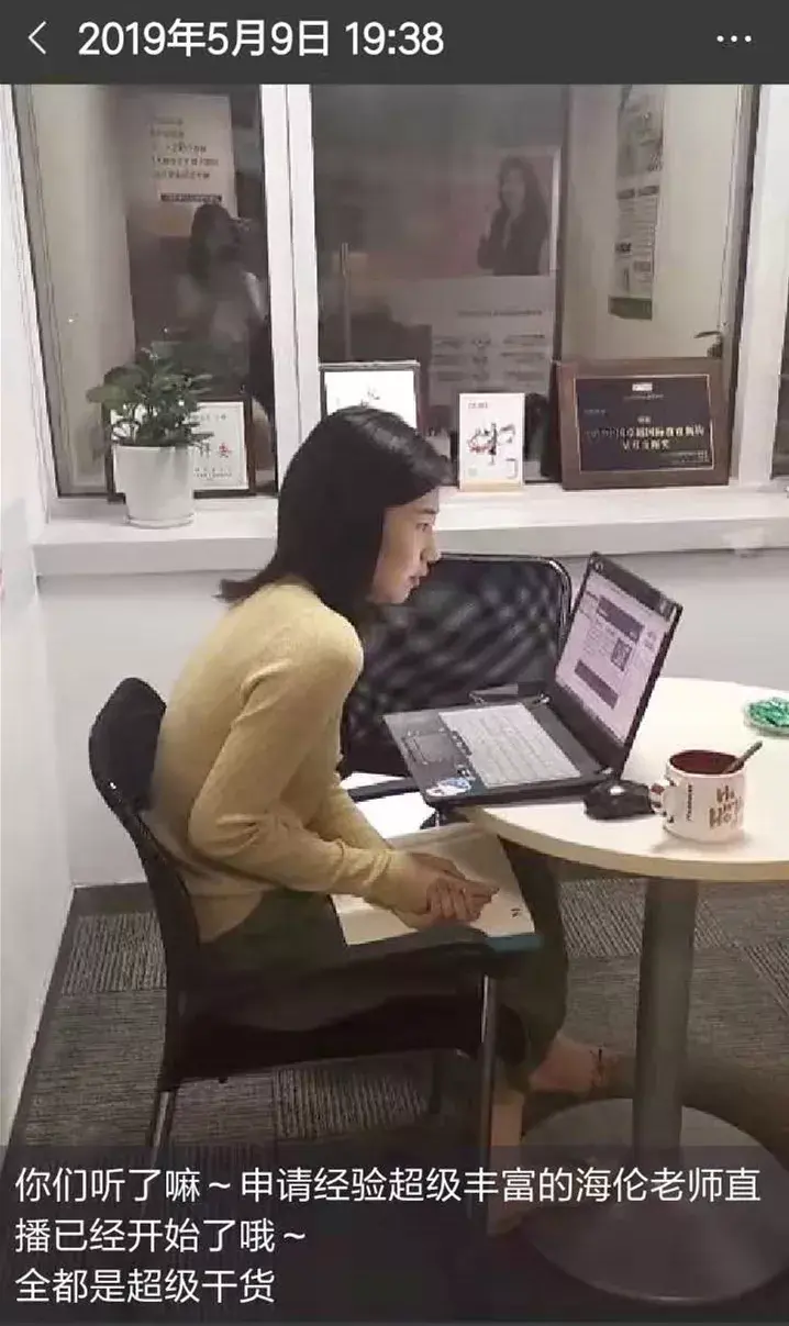 helen老师专访颜值与能力兼具的g5offer收割机