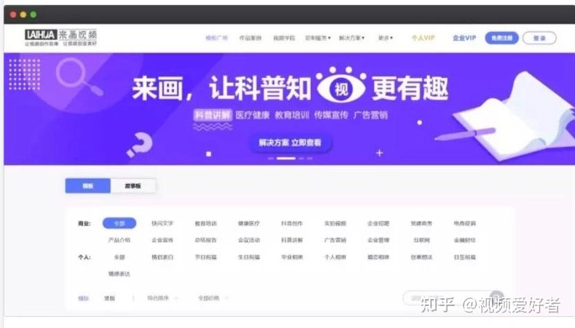 8个轻量免费视频剪辑软件-视频剪辑软件哪个好 - 知乎