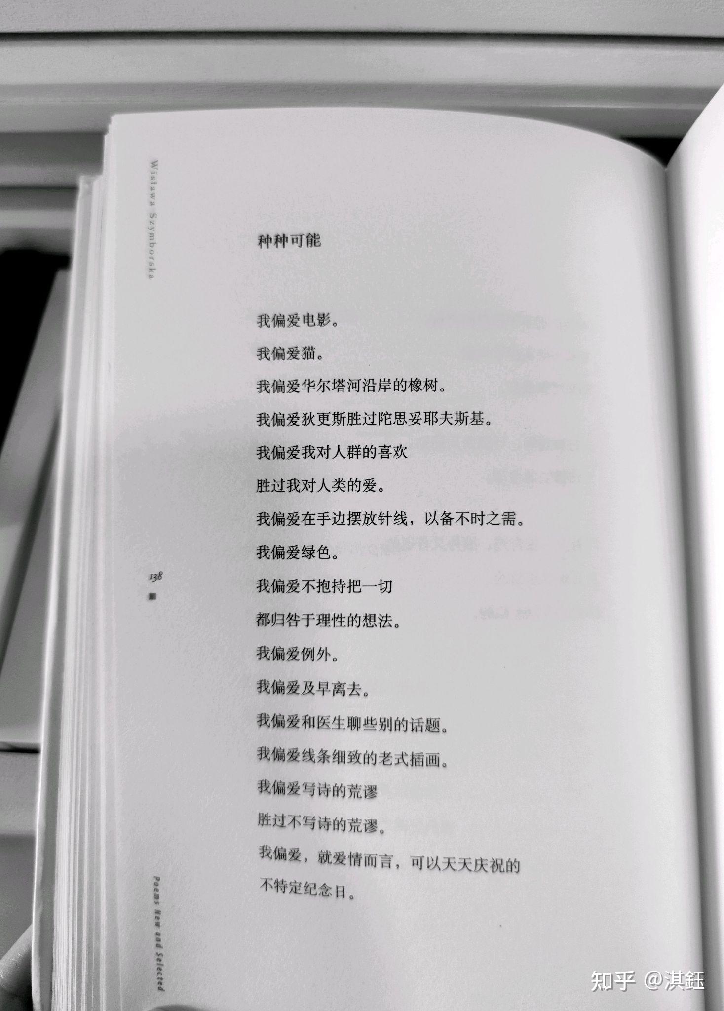 阅读｜《万物静默如谜》 - 知乎 