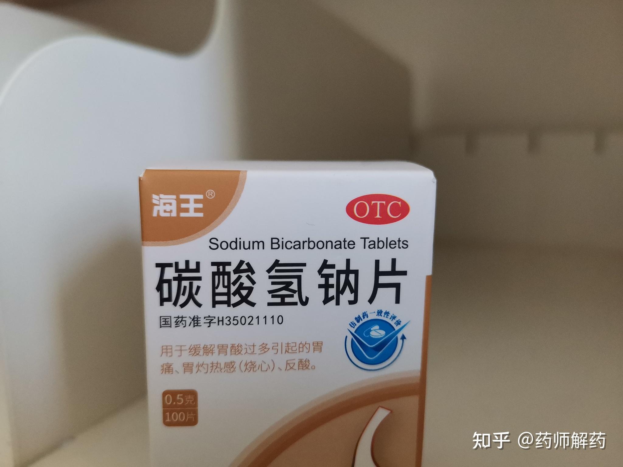 处方药与非处方药有什么区别? - 知乎