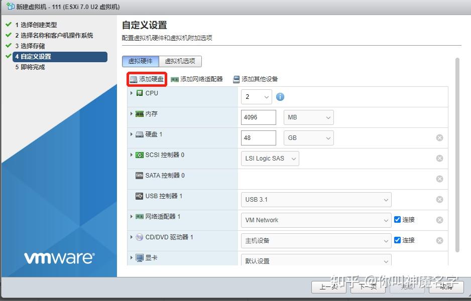 Kvm esxi 3 