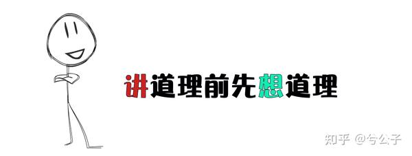 怎么跟孩子讲道理 - 知乎