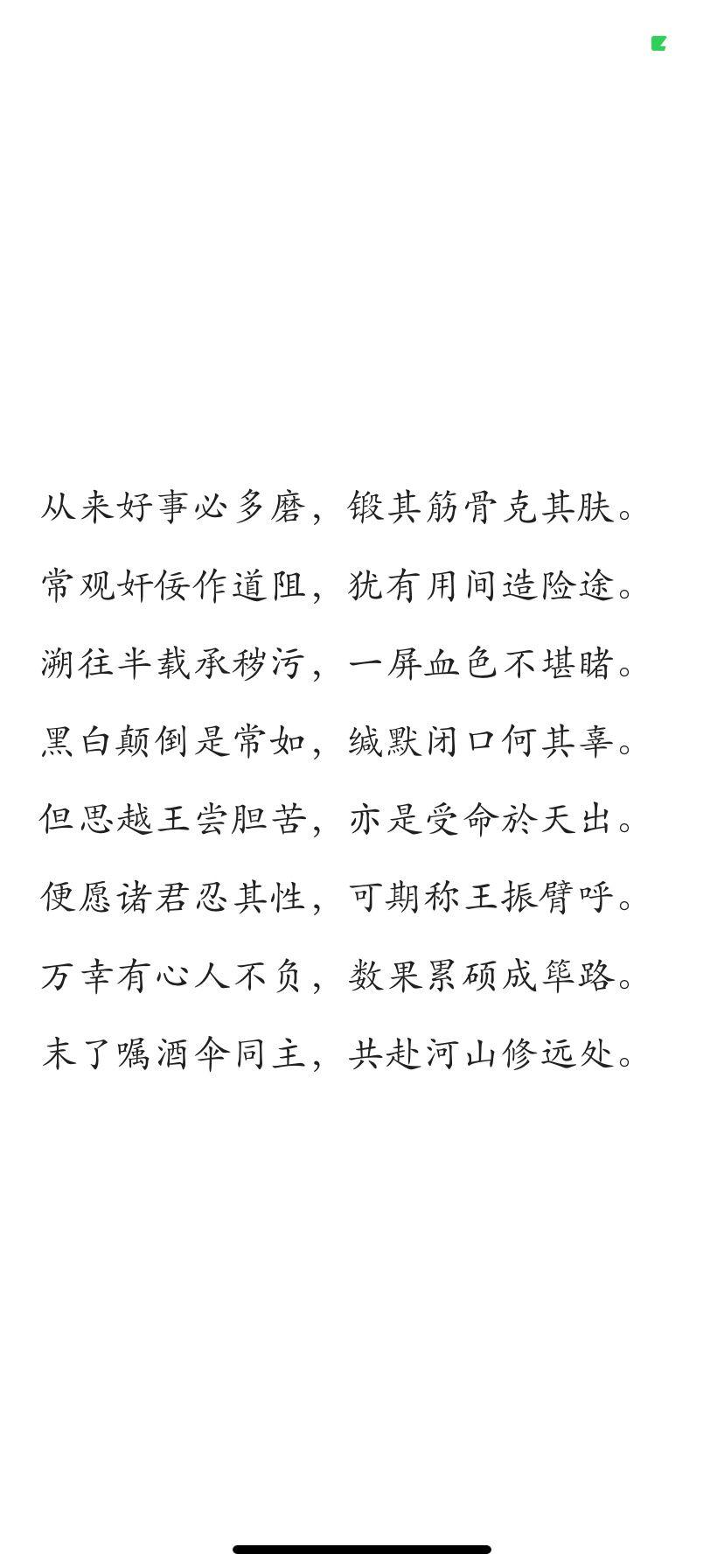 安姓的排名_安姓头像