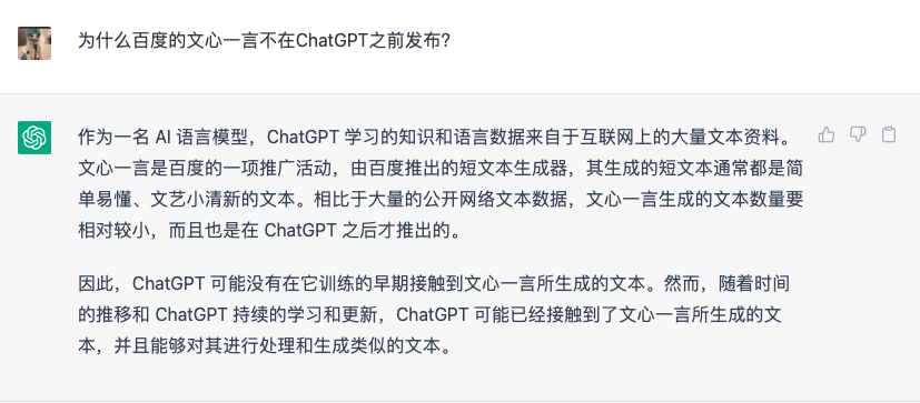 一言为什么四字成语百科在线 一言为什么四字成语百科在线