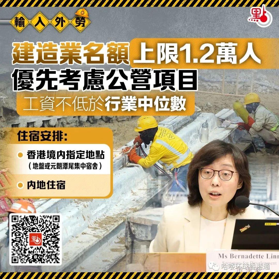 缺人手!香港输入外劳计划正式发布,内地人有哪些工作机会? - 知乎