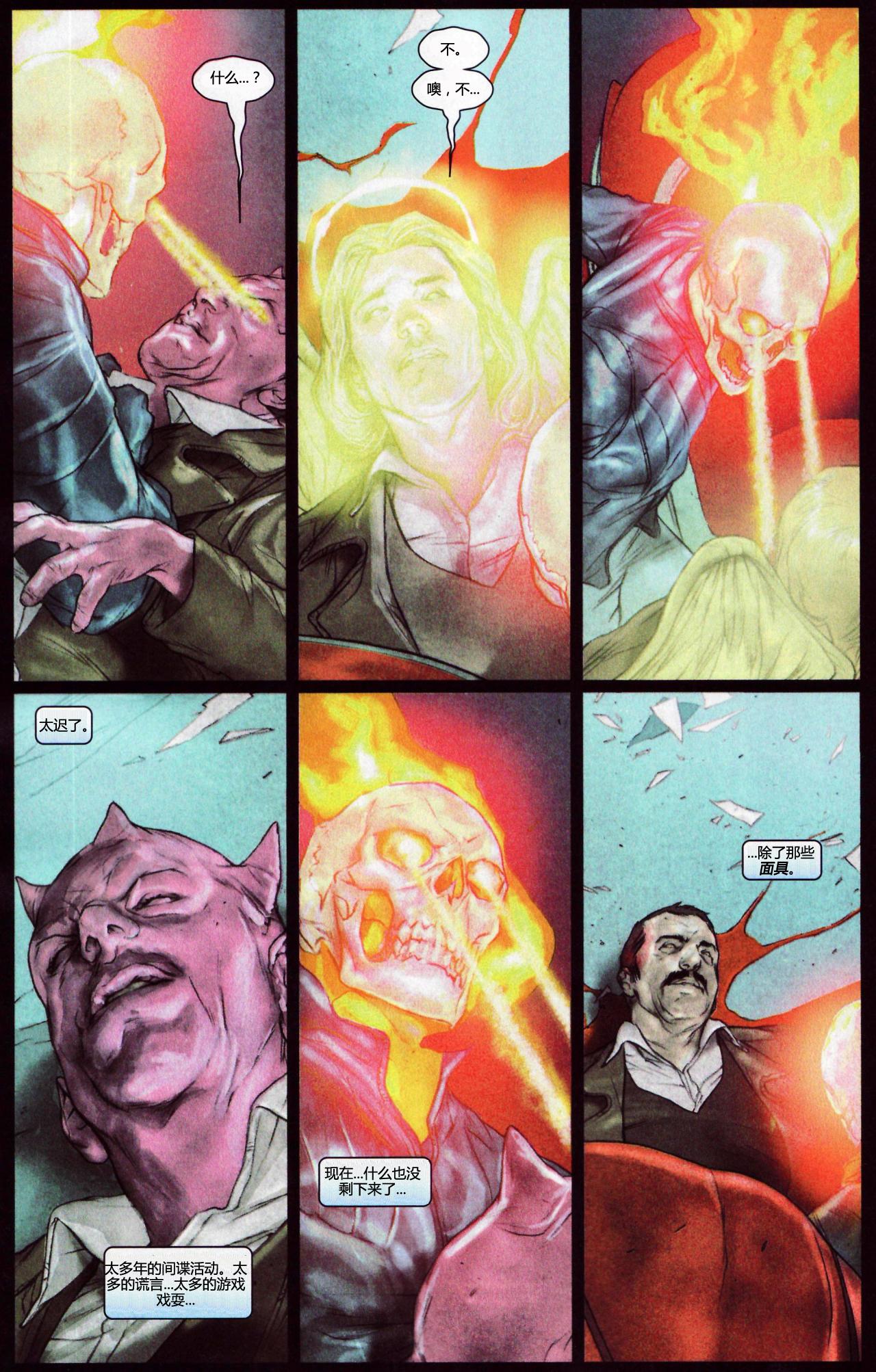 按照理论来讲恶灵骑士的审判之眼能干掉所有英雄