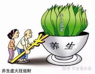 什么是真正的健康长寿 v2-6acafaaa987272456d01b088880a6520_b.jpg