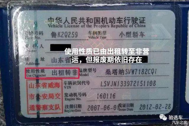 你了解汽车行驶证吗？ - 知乎