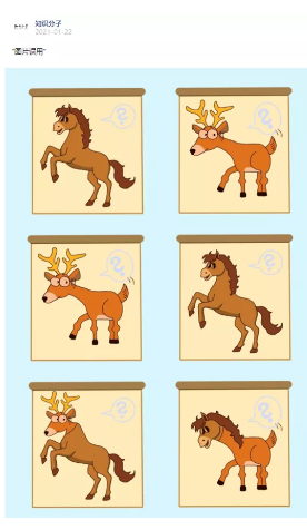 饶毅教授举报裴钢院士后续 尘埃落定 知乎