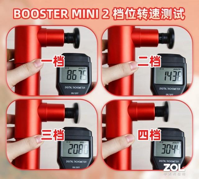 直击灵魂深处的舒爽,菠萝君booster mini 2智能筋膜枪评测