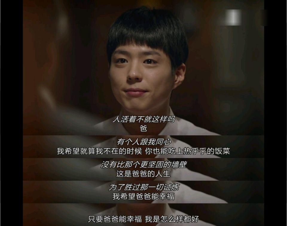 为什么《请回答1988》有那么多人喜欢? - 知乎