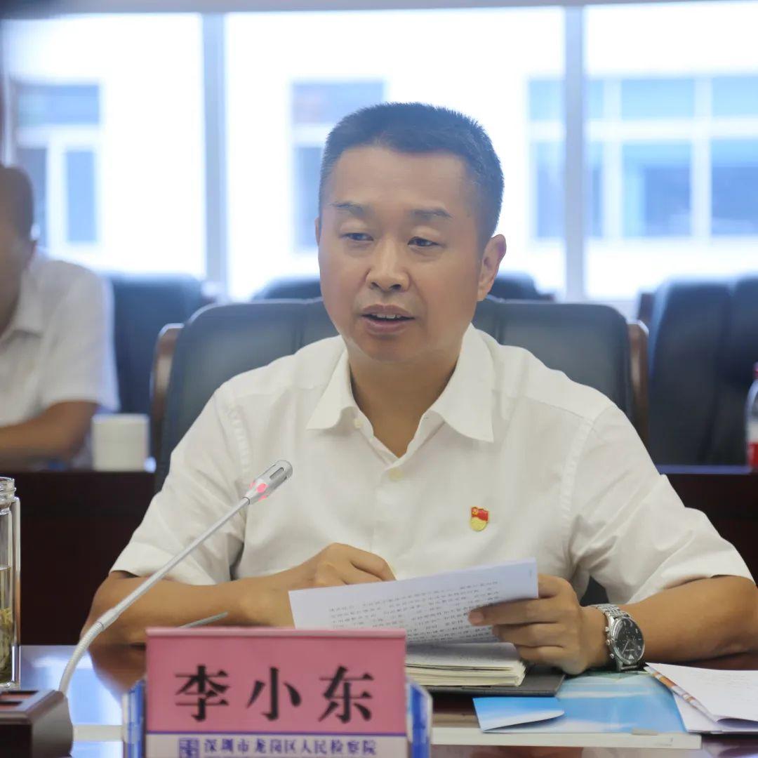 李小东检察长调研龙岗检察工作 - 知乎