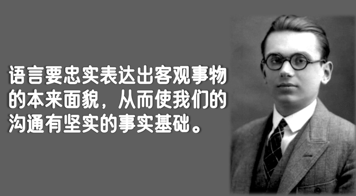 《逻辑学概论》笔记总结 - 知乎