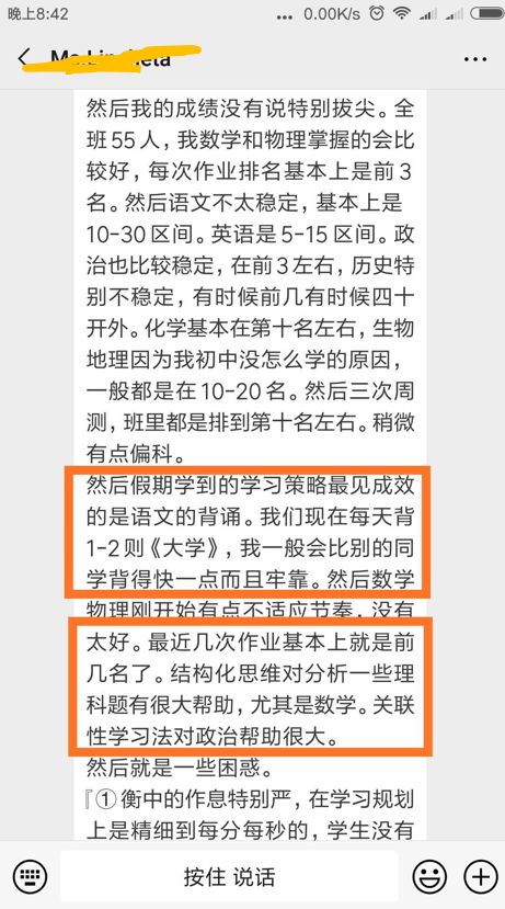 GDP增长和你没关系_中国gdp增长图(3)