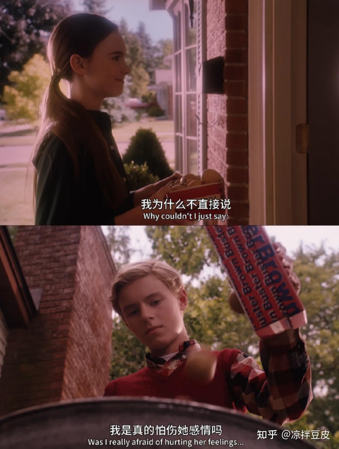 《怦然心动》看了电影原著才知道的细节