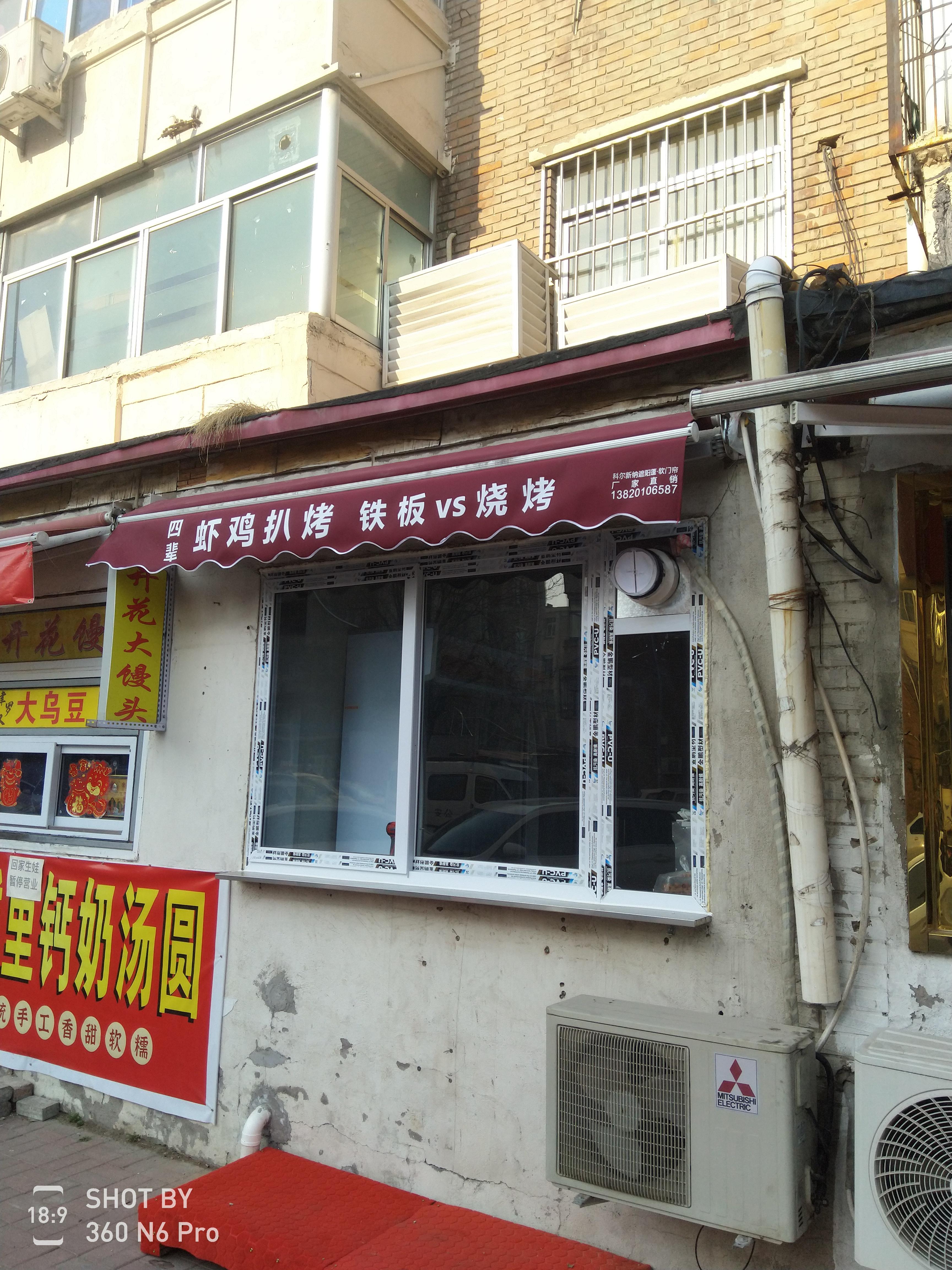 奇葩店铺名称图片