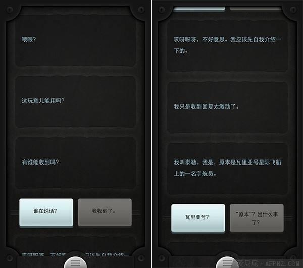 有哪些好玩且耐玩的 iOS 游戏？ - 知乎