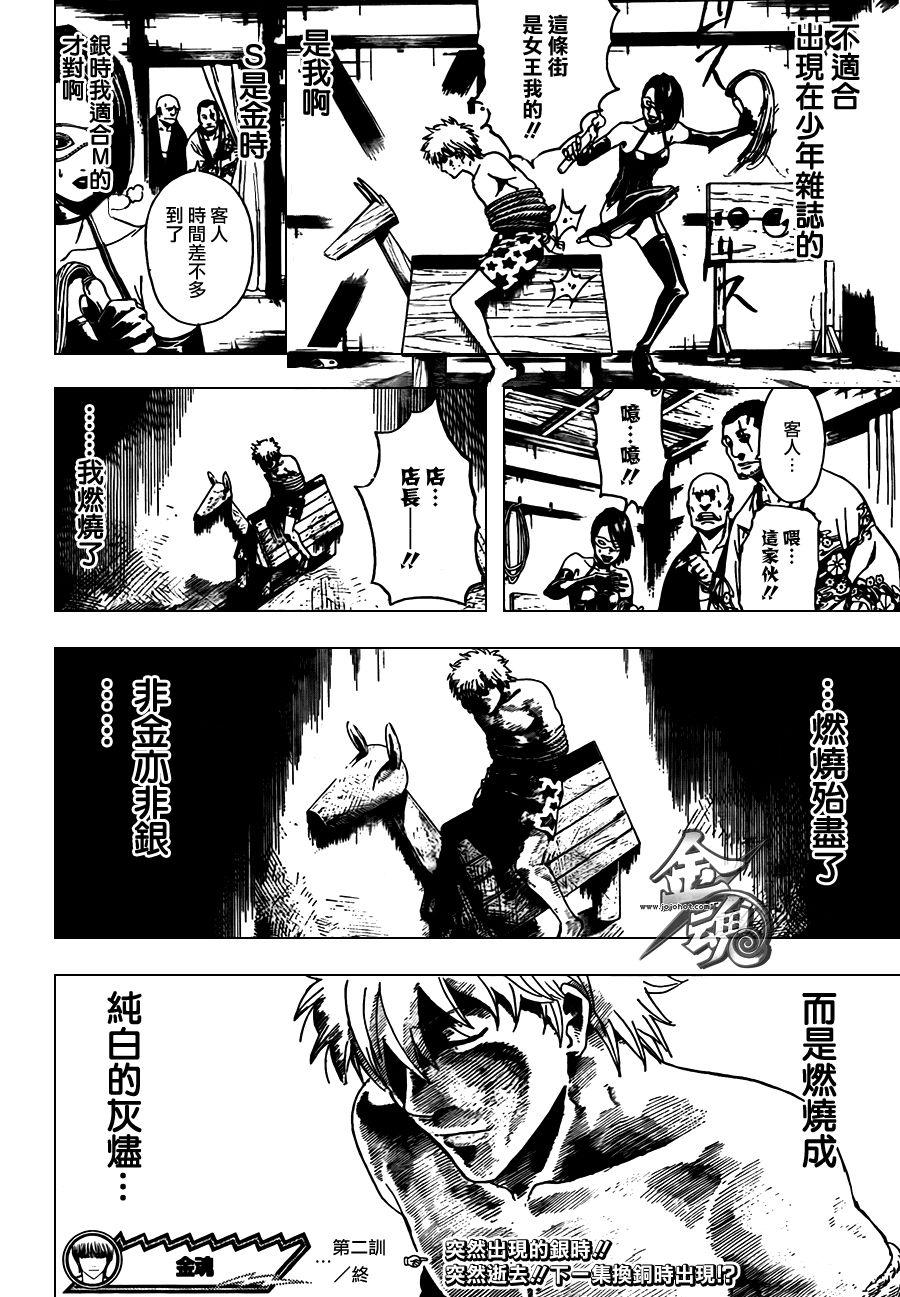 对于"矢吹丈"这个名字,很多人也是表示从来没听说过的.