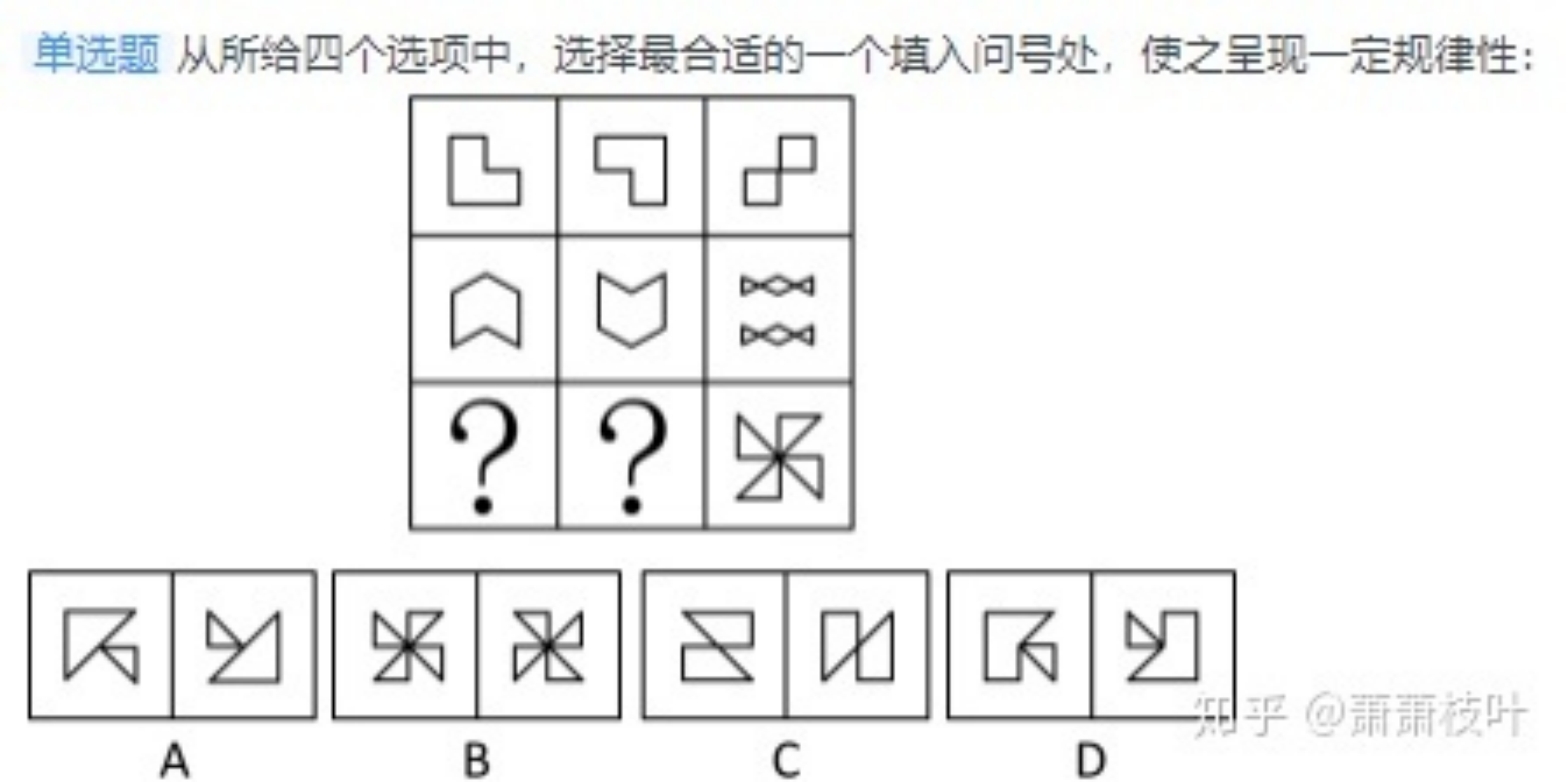 怎么快速提高《行测》中的图形推理题？ - 知乎