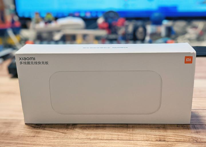 小米多线圈无线充电板开箱测评