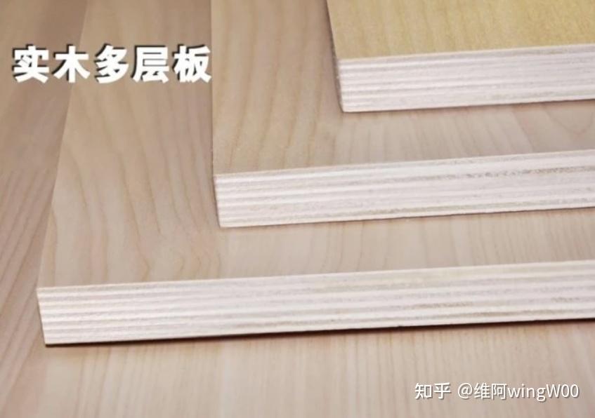 家装板材怎么选?实木、实木多层、实木颗粒板、密度板…… - 知乎