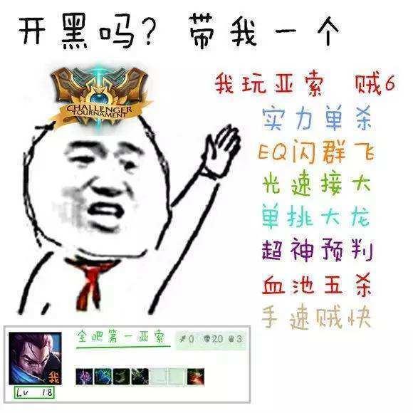 有没有哪个英雄你曾经特别爱玩但现在几乎不碰了