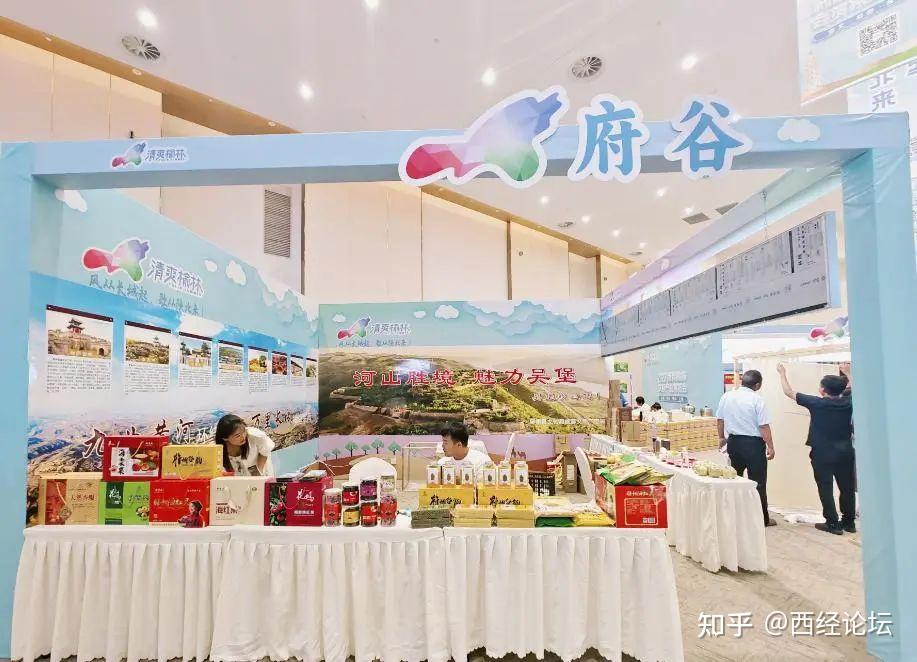 陕西文旅观察（六）| 榆林市：探索文旅融合，实现全域旅游 - 知乎