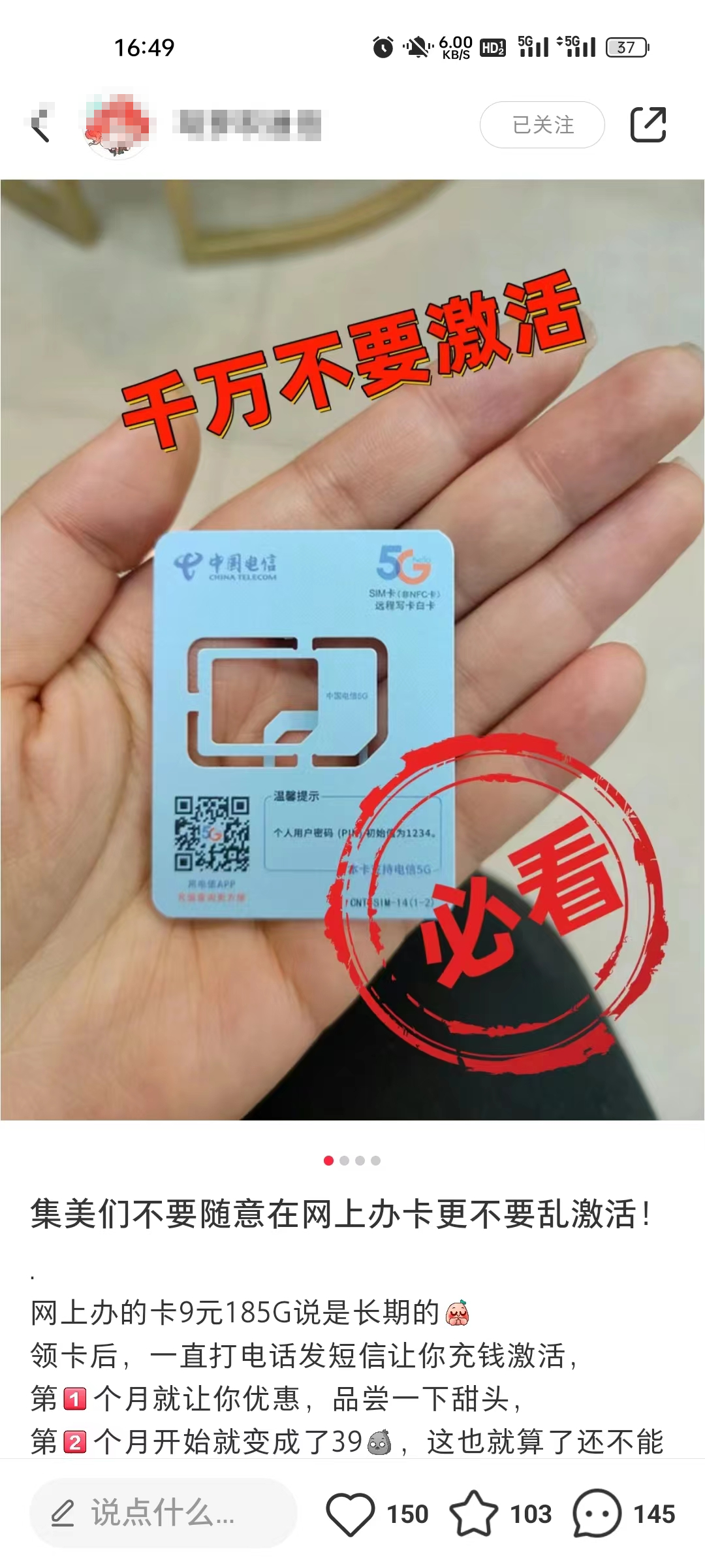 怎么注册两个小红书 v2-6aebb58e8ec4a3dff6dd2e19b6923598_r.jpg