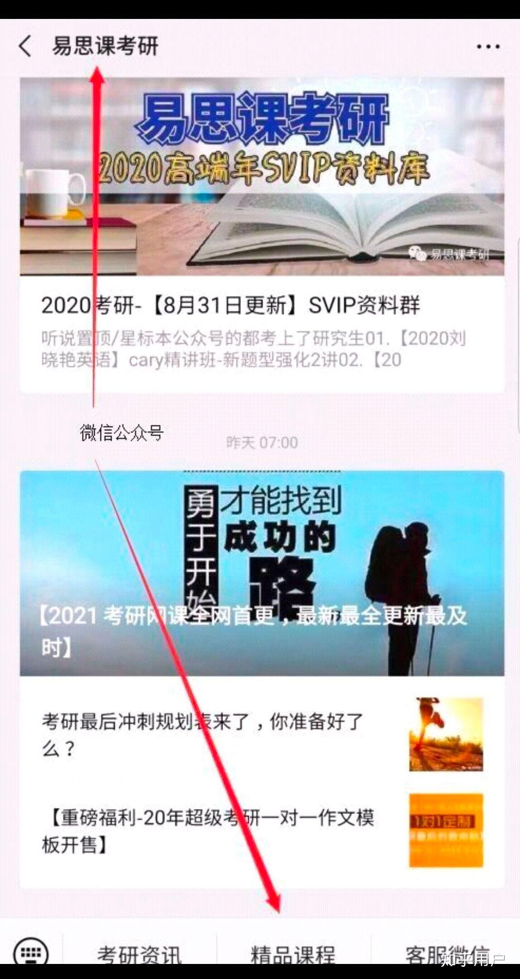 考研线代李永乐视频课需要看基础班吗?