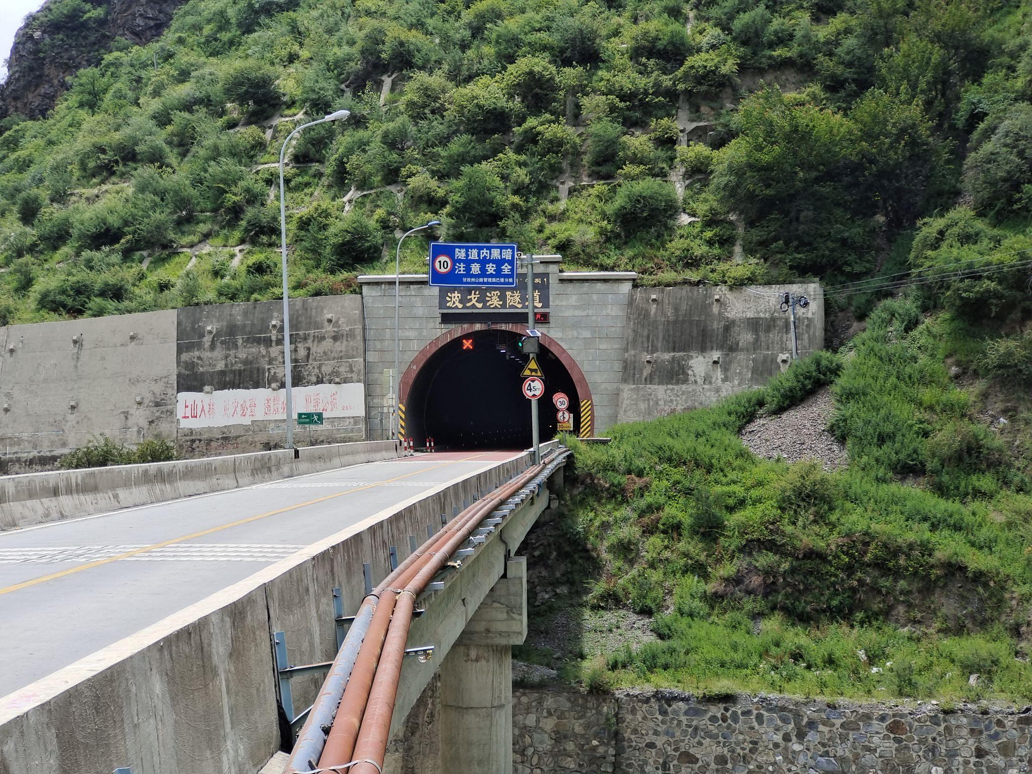 天上的云穿过了五个隧道来到了巴塘最后两张措普沟照片欣赏一下虽然不