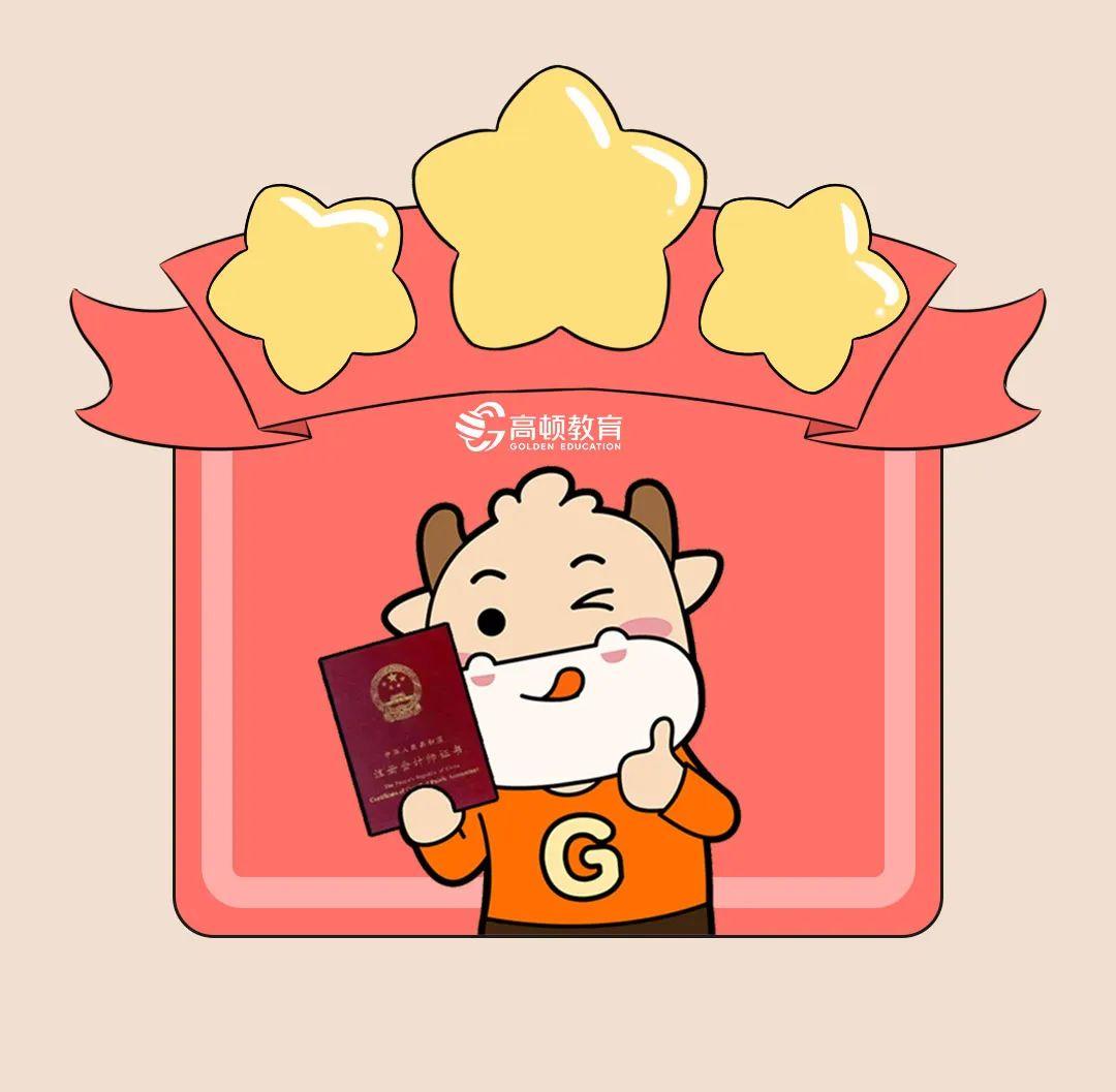 今年cpa这一科特别简单,一定要过!