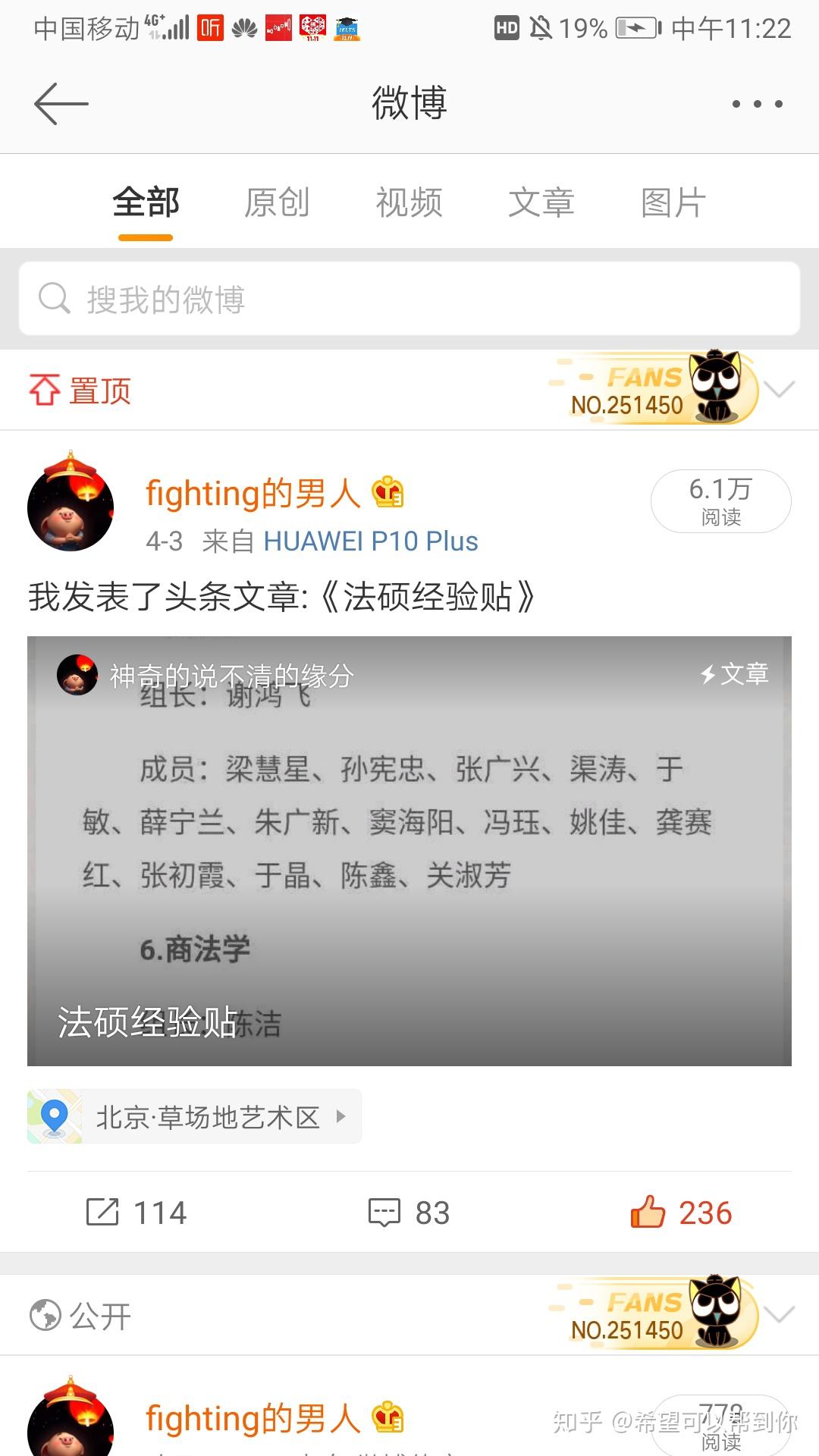 过了司考好考研不(过了司法考试还有必要考研吗)