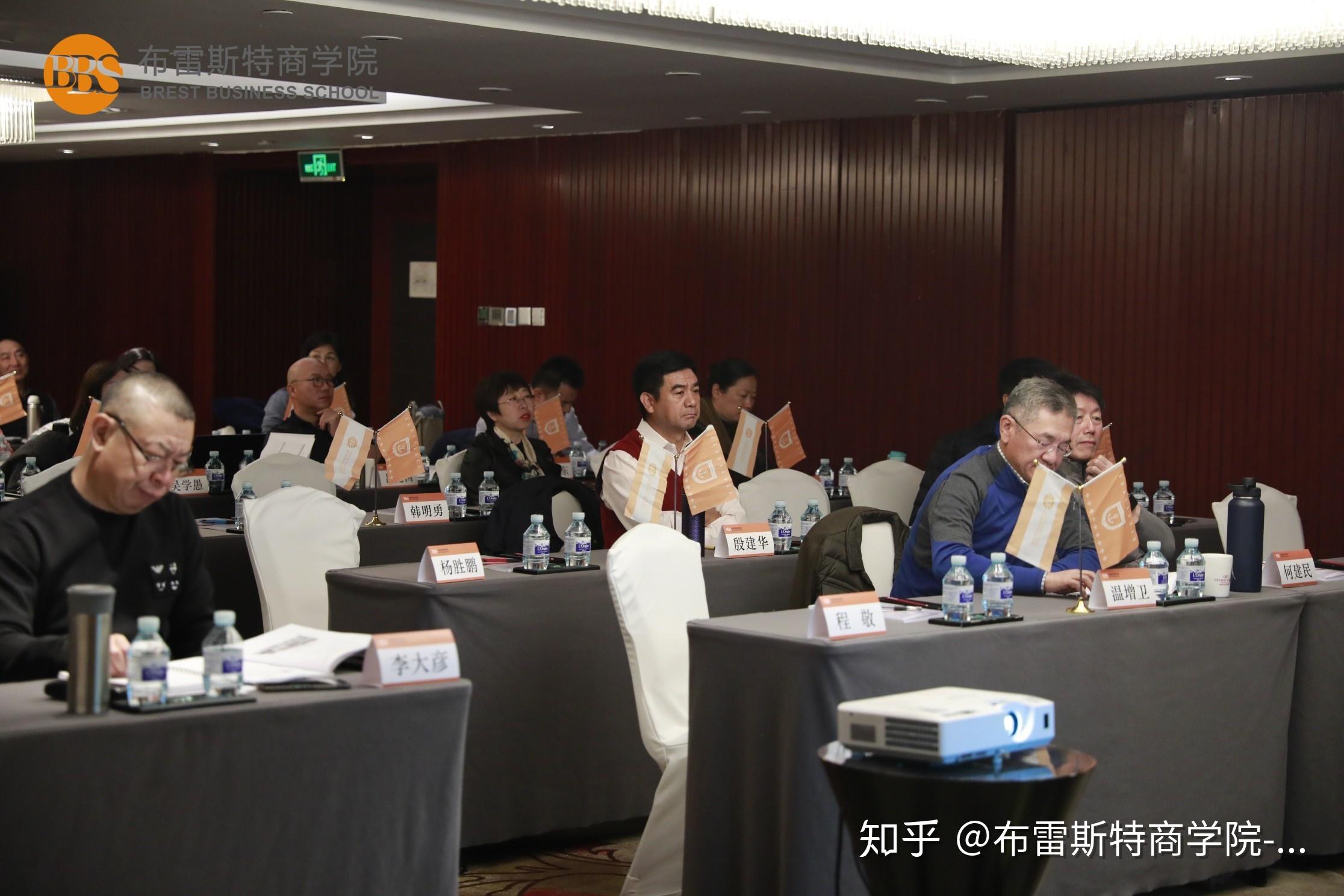 布雷斯特商学院国际dba博士黄埔一期班精彩课程新技术新产业新经济