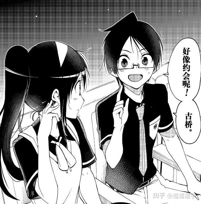 古桥文乃的忧郁二桐须真冬的暴走