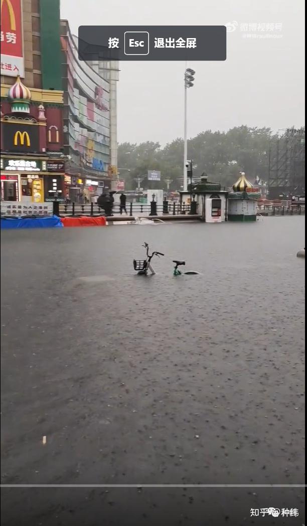 包含多地暴雨引发洪涝灾害，黑龙江五常大米产区受灾，将对当地粮食生产有何影响？哪些信息值得关注？的词条