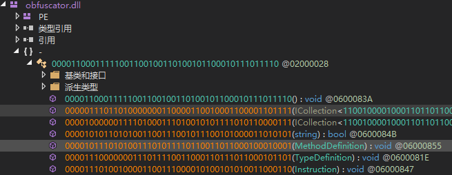 Splice Obfuscate 脱离Unity使用Obfuscator代码混淆插件 - 知乎