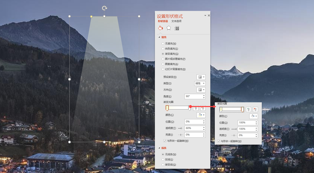 如何为PPT图片添加光效? - 知乎