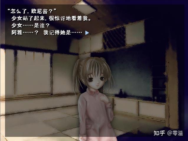 零溢的galgame日志06十二魔器去人たちⅠ离开的人们第一部全剧情解析