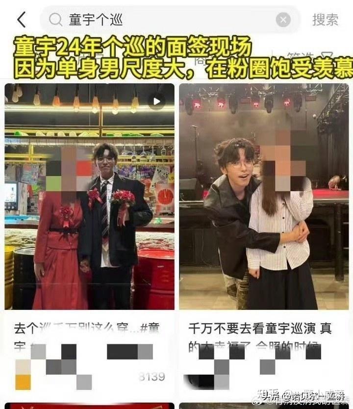 谁来还赵一博 “清白”,成果和童宇才是这次“游戏”的胜利者 - 知乎