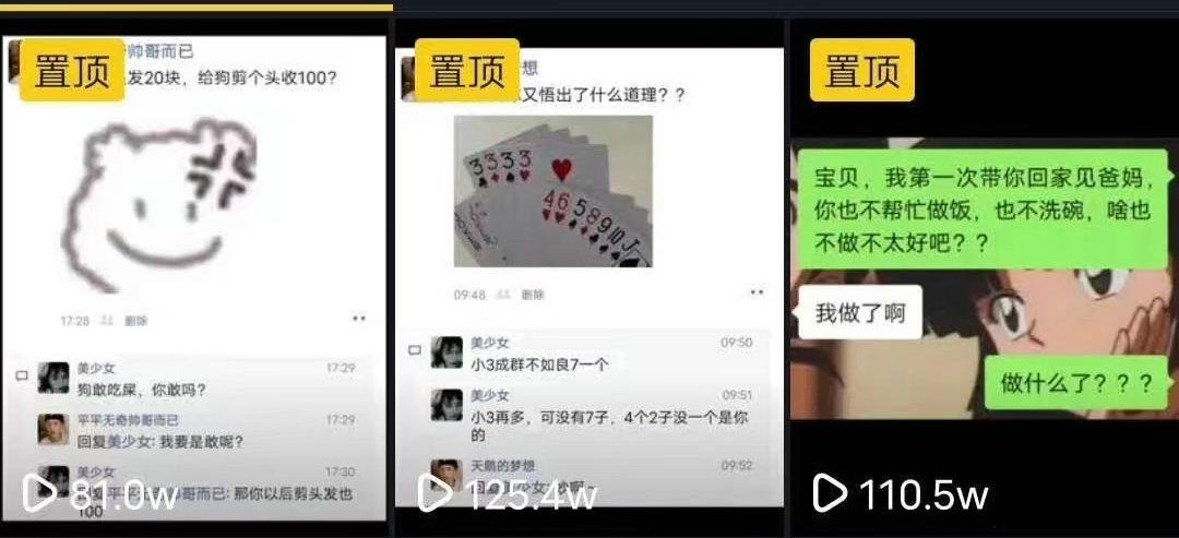 高情商聊天恢复,高情商聊天恢复