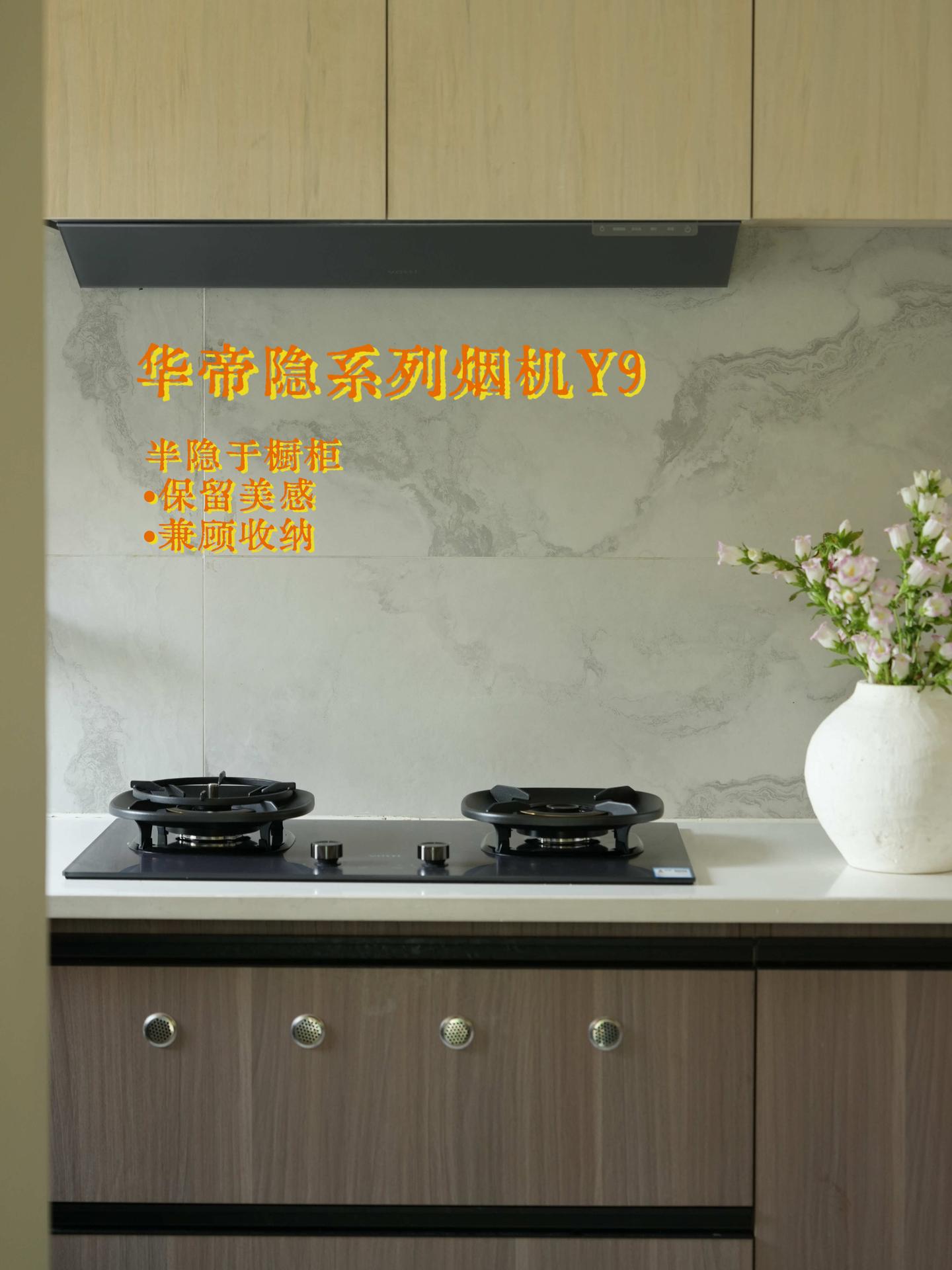 重口味,大油烟烹饪的家庭推荐什么油烟机品牌?川渝人实测好用的超强性能烟机推荐,闭眼入不踩雷